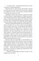 Фото Ярошенко 9
