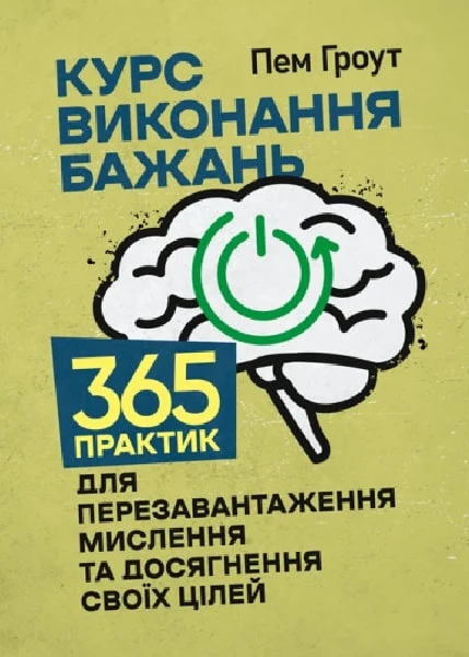 Main Product
