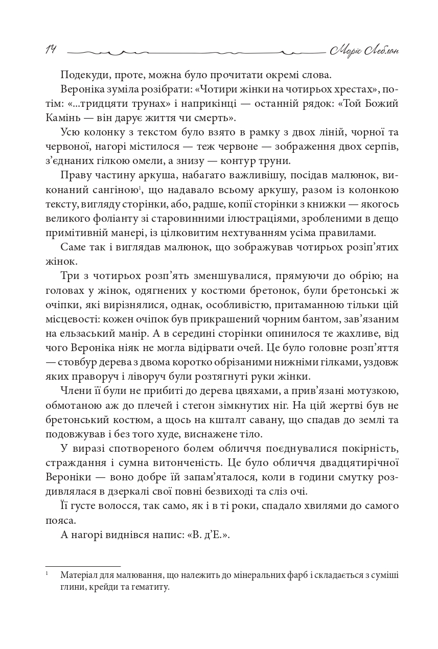 Hidden Product Image 11