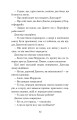 Фото Граф Монте-Крісто. Том 1 11