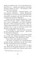 Фото Граф Монте-Крісто. Том 1 14