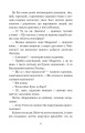 Фото Граф Монте-Крісто. Том 1 4