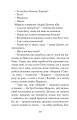 Фото Граф Монте-Крісто. Том 1 9