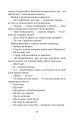 Фото Граф Монте-Крісто. Том 3 12