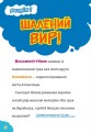 Фото DC Super-Pets. Герої морських глибин 3