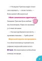 Фото DC Super-Pets. Герої морських глибин 6