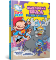 Фото DC Super-Pets. Мавпячий шал у парку розваг 2