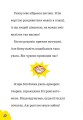 Фото DC Super-Pets. Мавпячий шал у парку розваг 5