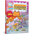 Фото DC Super-Pets. Порятунок королівського гризуна 2