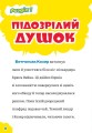 Фото DC Super-Pets. Сила собак 3