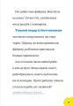 Фото DC Super-Pets. Сила собак 6