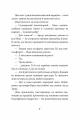Фото Брайтсторми: Небесний корабель 5