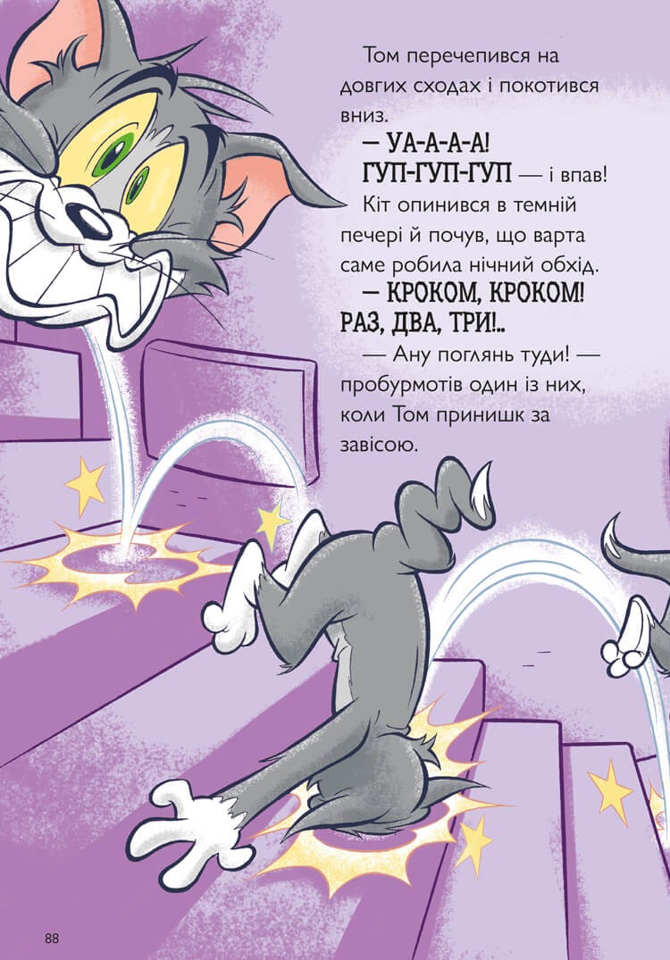 Hidden Product Image 7