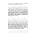Фото Яблучко від яблуні 3