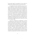 Фото Яблучко від яблуні 4