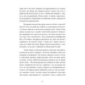 Фото Яблучко від яблуні 5