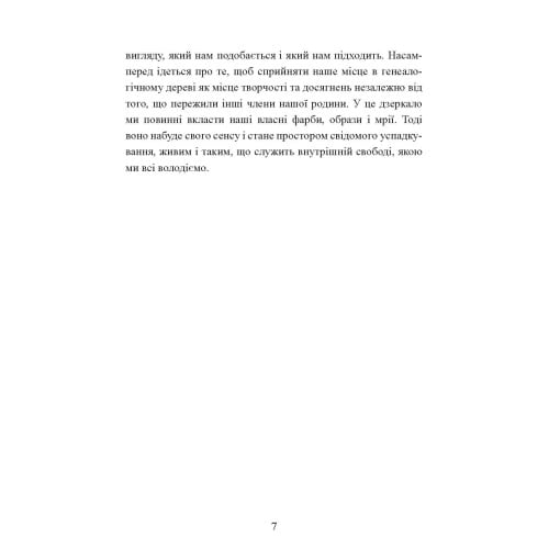 Hidden Product Image 6