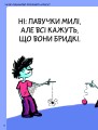 Фото Що таке краса й мистецтво? 6