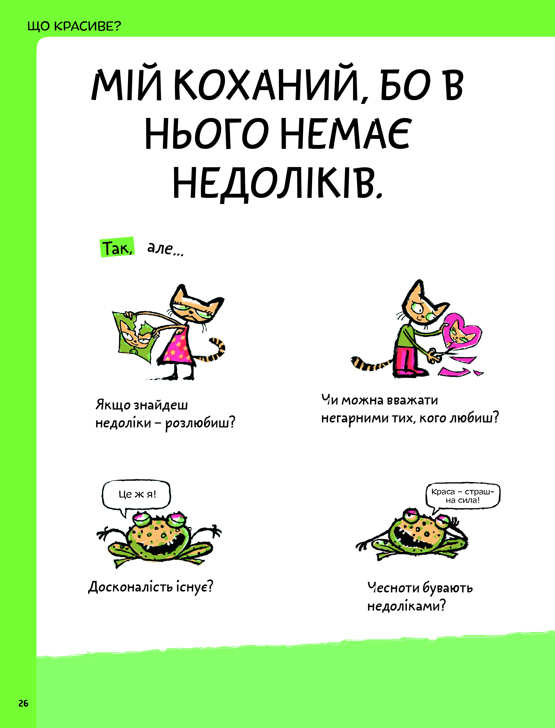 Hidden Product Image 10