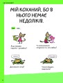 Фото Що таке краса й мистецтво? 10