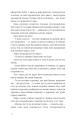 Фото Сп’янілі від кохання 5