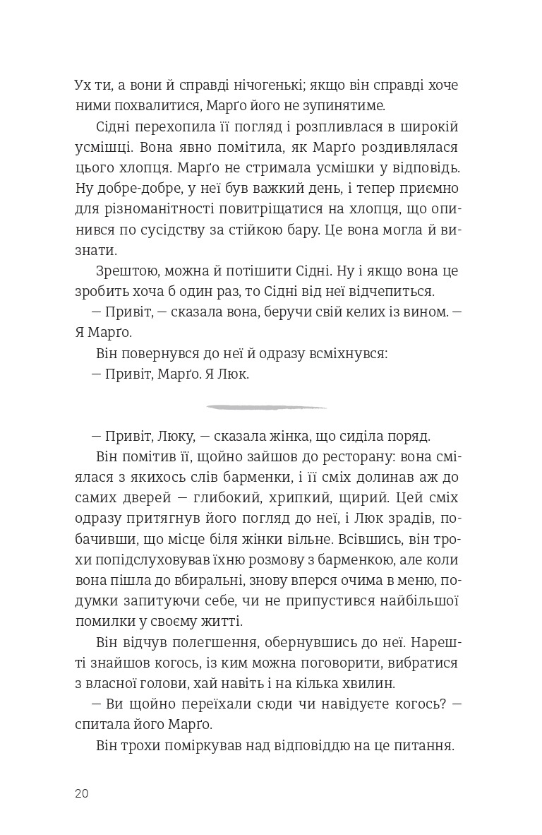 Hidden Product Image 7