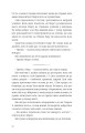 Фото Сп’янілі від кохання 7