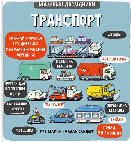 Main Product
