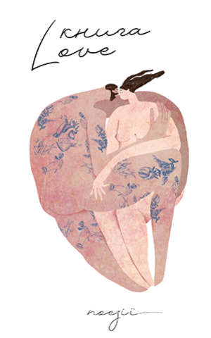Книга Love