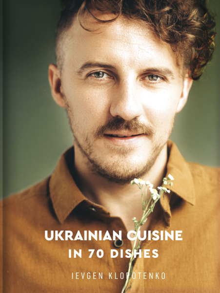 Фото Ukrainian Cuisine in 70 Dishes