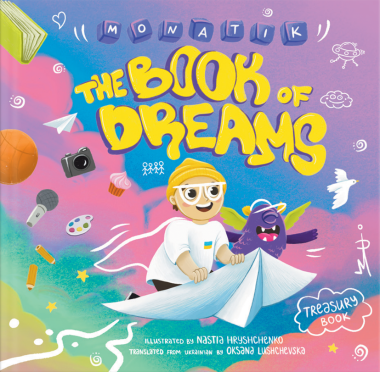 Фото MONATIK. The Book of Dreams