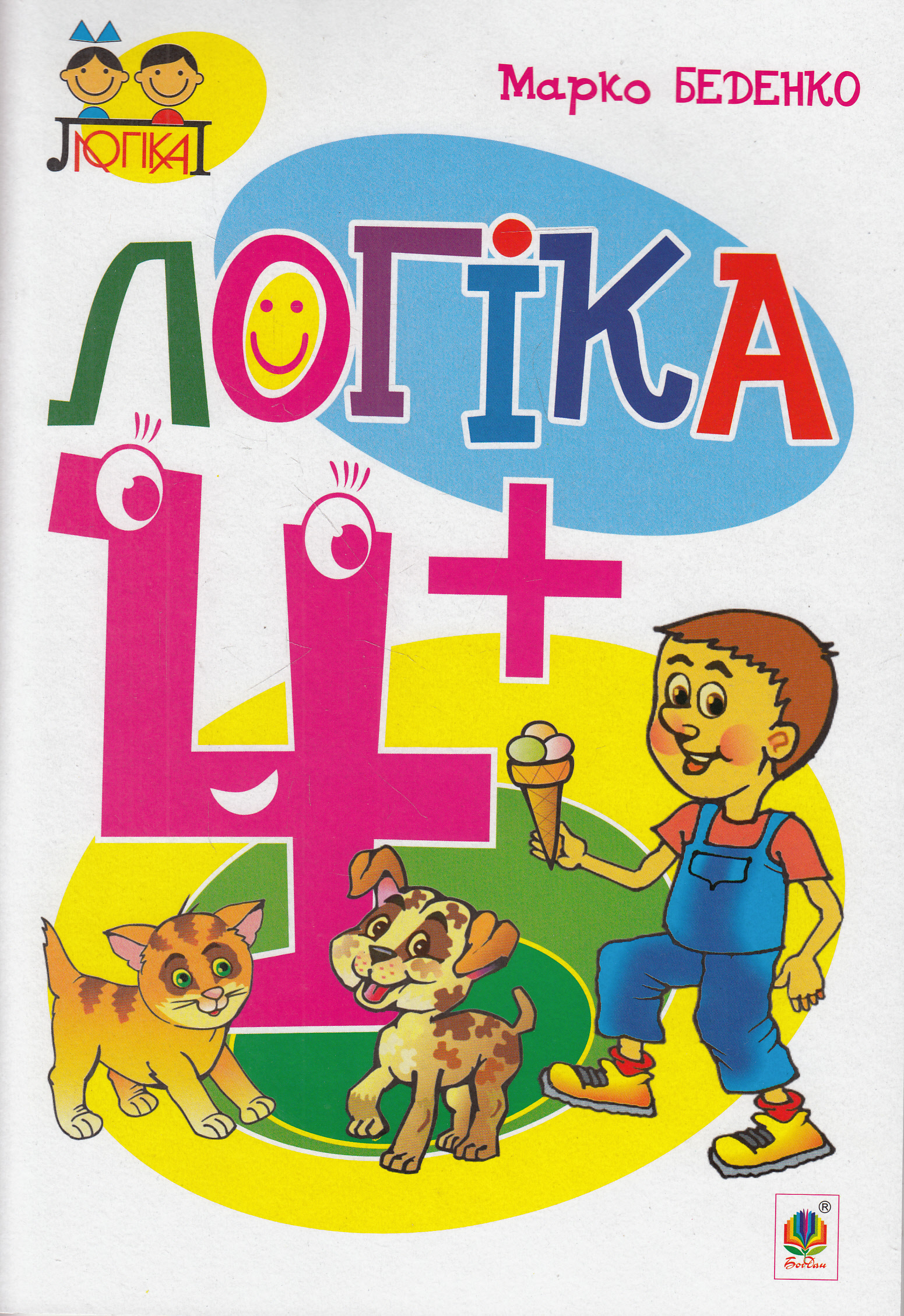 Main Product
