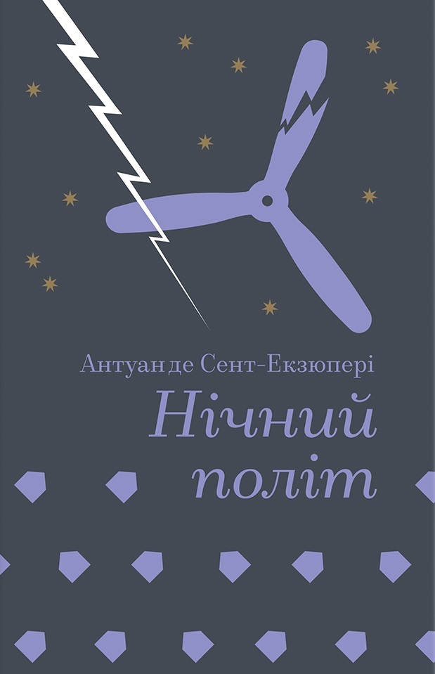 Main Product