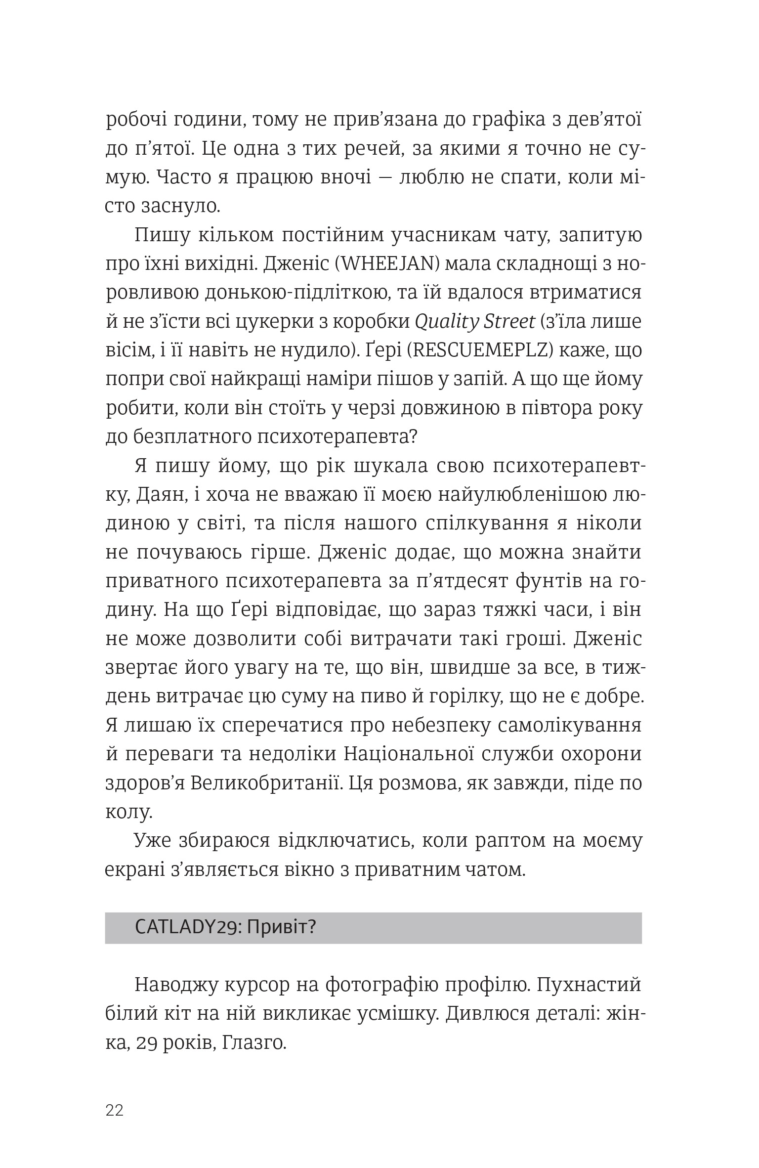 Hidden Product Image 12