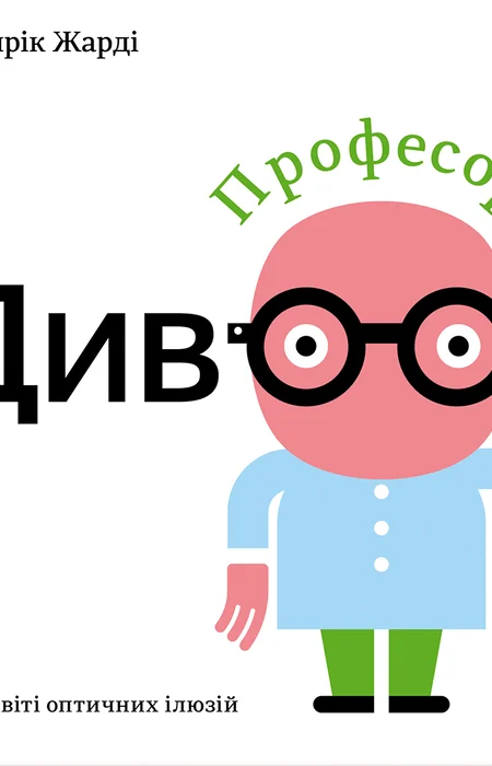 Main Product