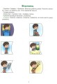 Фото Логопедія. Завдання на автоматизацію звука [С] 3