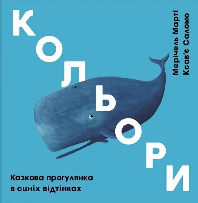 Main Product