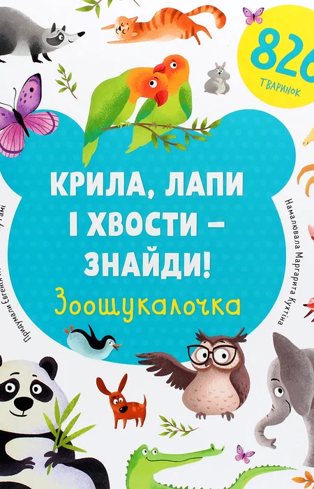 Main Product