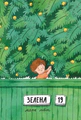 Зелена, 19