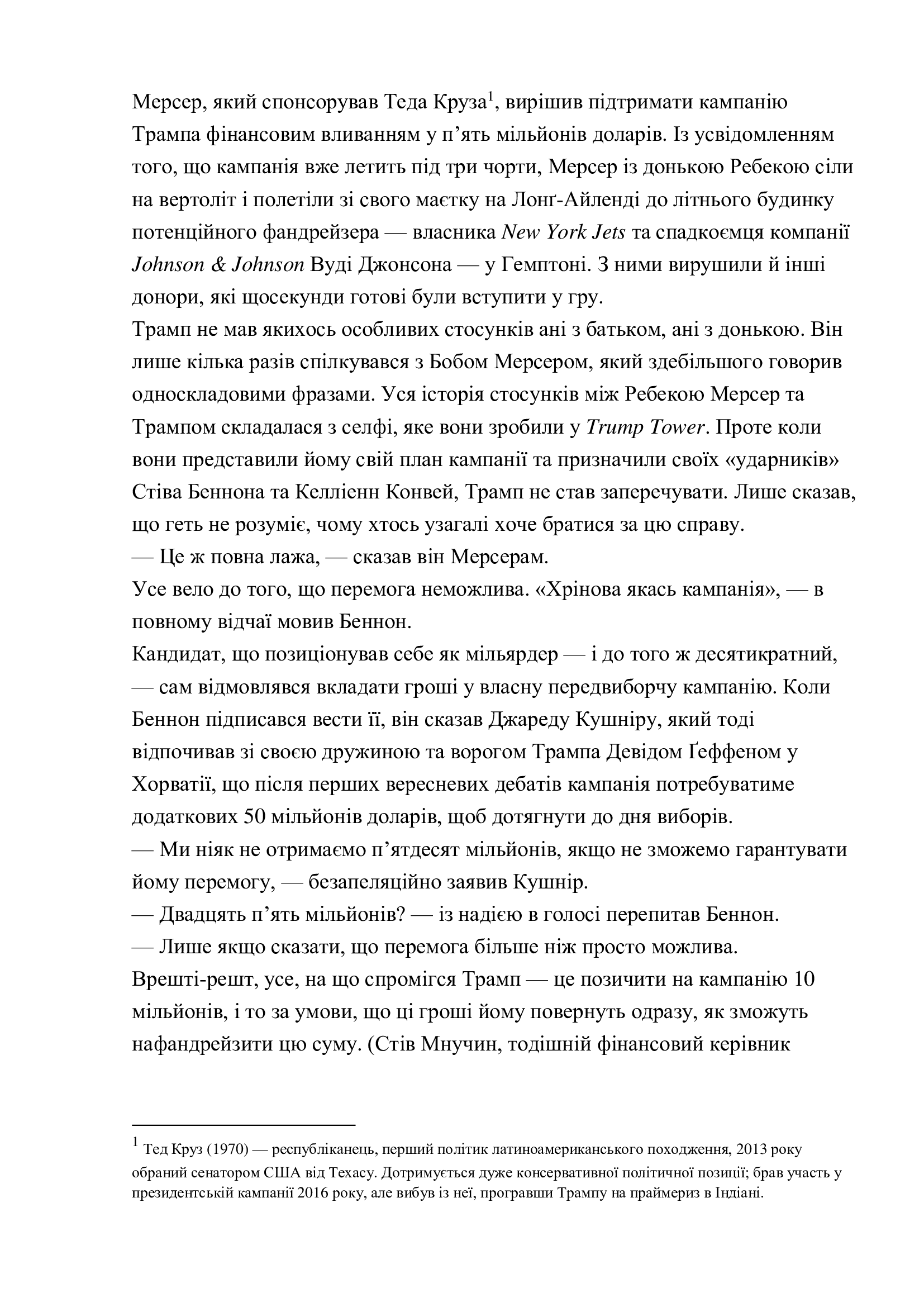 Hidden Product Image 7