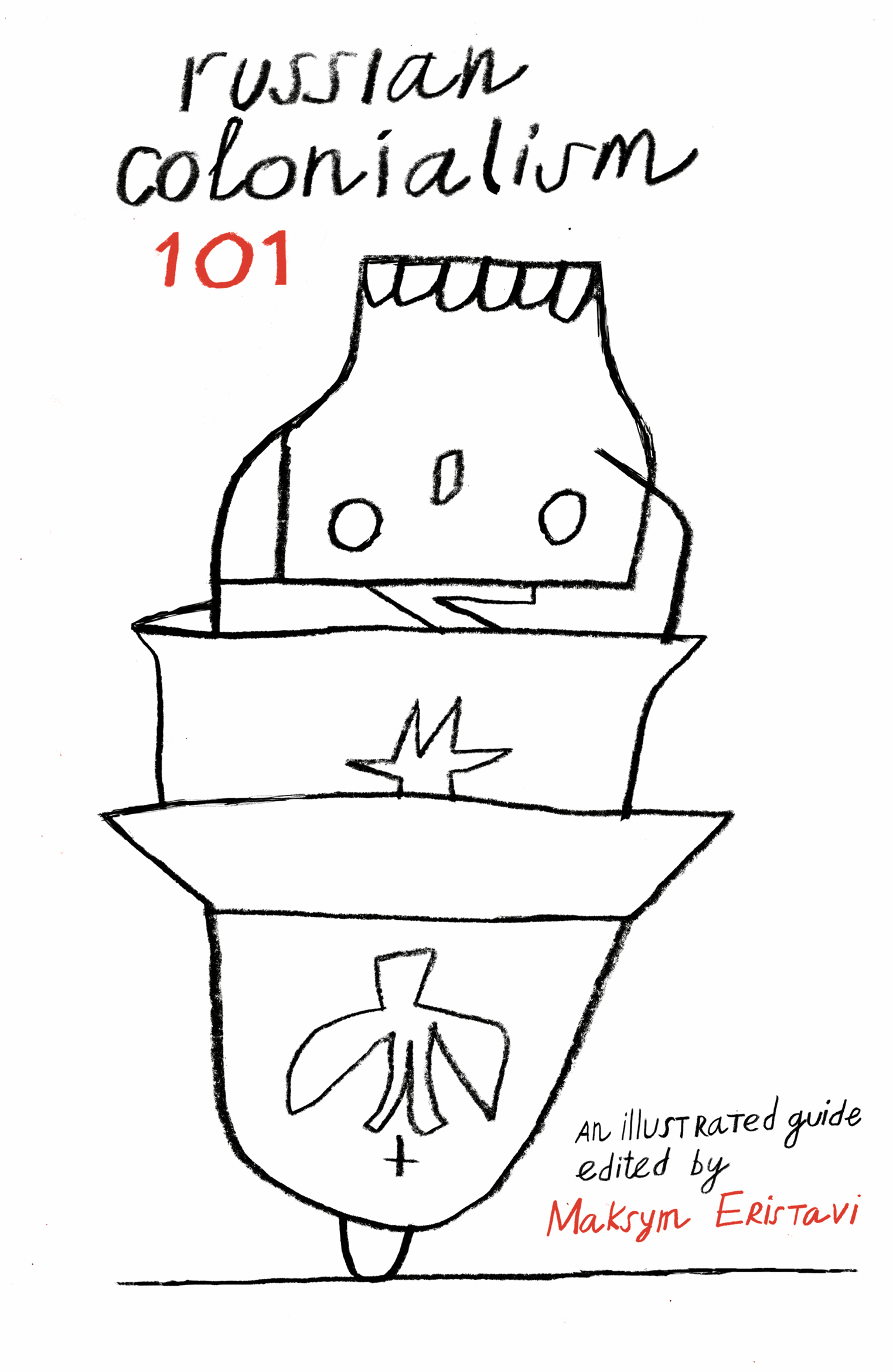Main Product