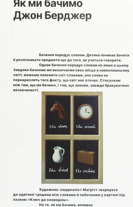 Main Product