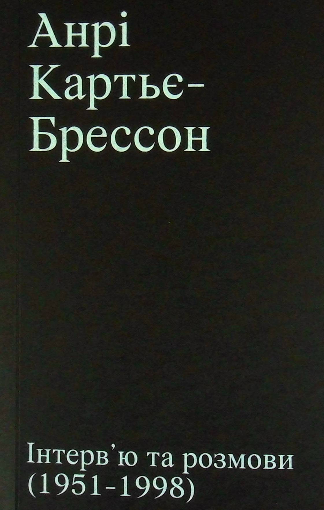 Main Product