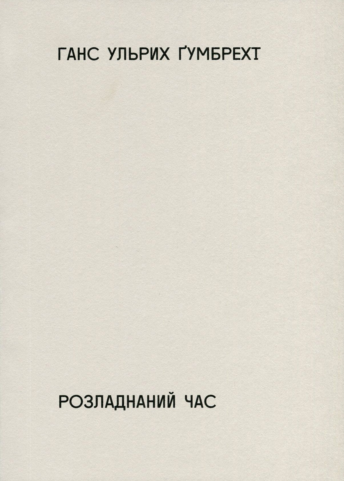 Main Product