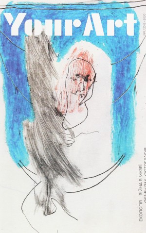 YOUR ART
