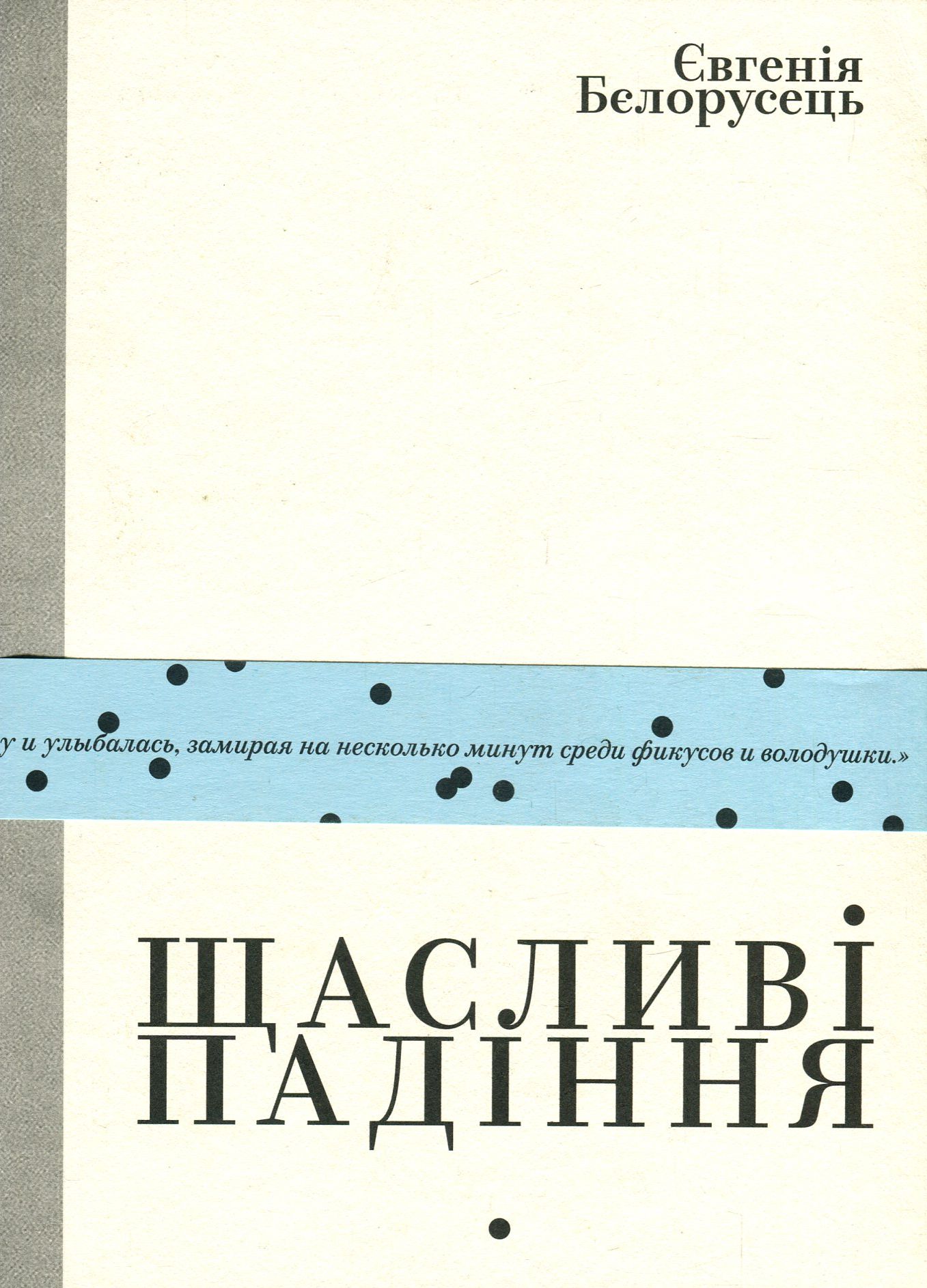 Main Product