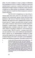 Фото Терор з повітря 9