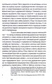 Фото Терор з повітря 10