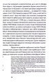 Фото Терор з повітря 11