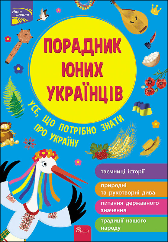 Main Product